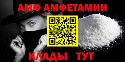 ALPHA PVP Заводоуковск