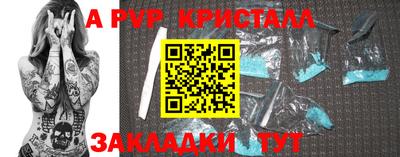 прущий лед Жуковский