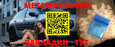 прущий лед Жуковский