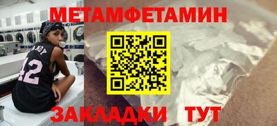 ALPHA PVP Заводоуковск