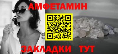 прущий лед Жуковский