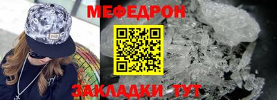 прущий лед Жуковский