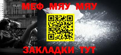 ALPHA PVP Заводоуковск