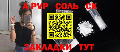 прущий лед Жуковский