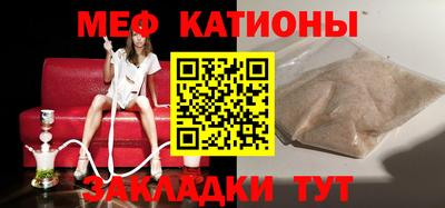 прущий лед Жуковский