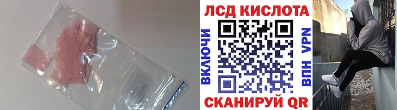 LSD-25 экстази ecstasy  ссылка на мегу ссылки  Углич  как найти  