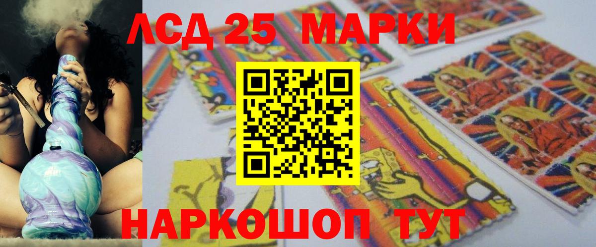 LSD-25 экстази кислота  OMG рабочий сайт  Углич  Лсд 25 экстази ecstasy  Вход с VPN 