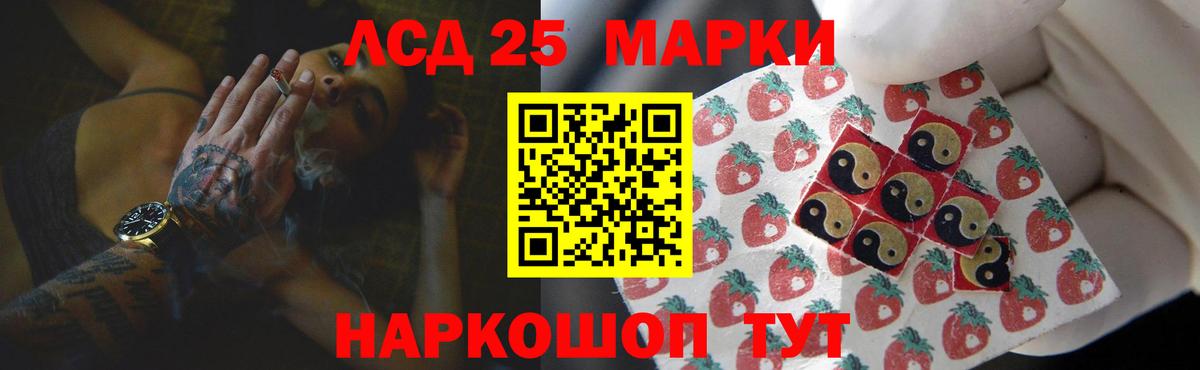 Лсд 25 экстази ecstasy Углич