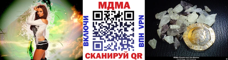 MDMA Molly  Углич 
