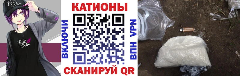 МЯУ-МЯУ мука ссылка на мегу ССЫЛКА Углич