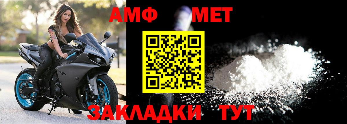 Углич  МЕТАМФЕТАМИН пудра  МЕТАМФЕТАМИН пудра  Вход с VPN 