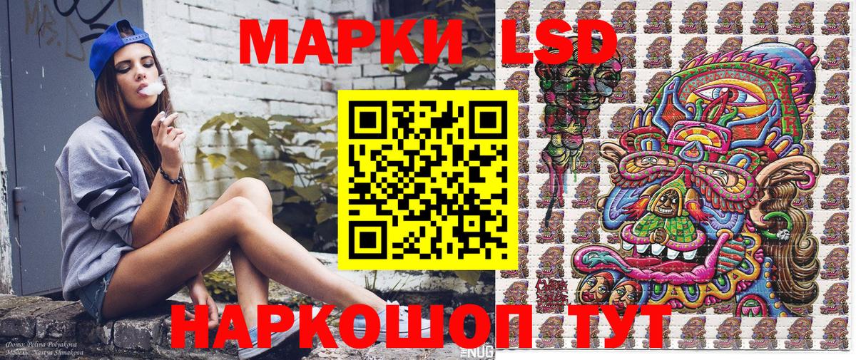 Углич  Марки N-bome 1500мкг  Марки N-bome 1500мкг  Вход с VPN 