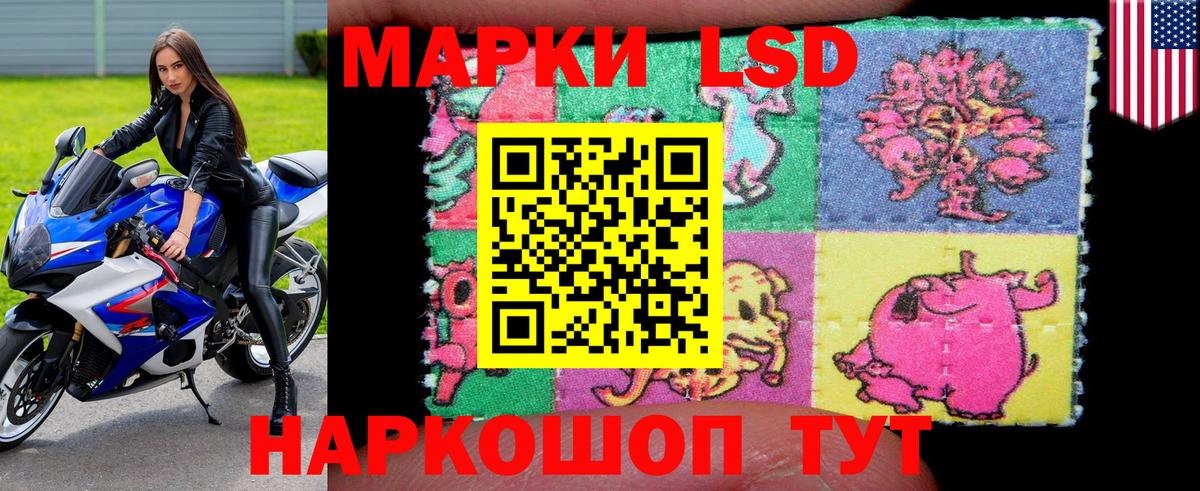 Марки N-bome 1,8мг Углич