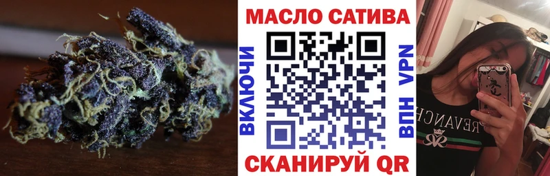 это состав Углич ТГК вейп