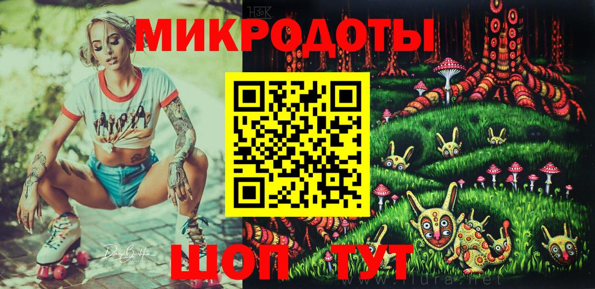 Углич  Галлюциногенные грибы Psilocybine cubensis  Галлюциногенные грибы Psilocybe  Вход с VPN 