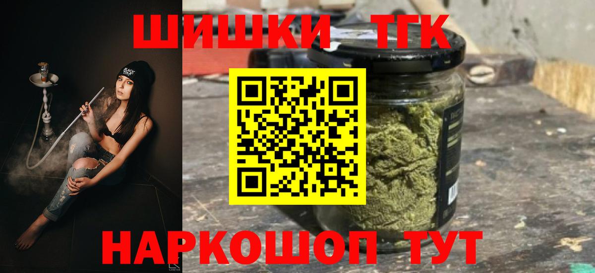 МАРИХУАНА семена Углич